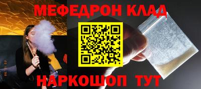 мет Ипатово