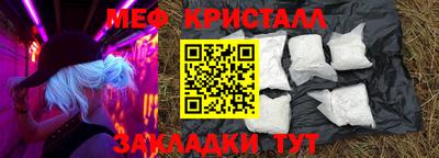 экстази Канаш