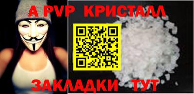 ALPHA-PVP Ирбит