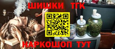 мет Ипатово