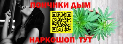 мет Ипатово