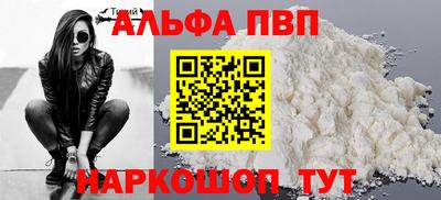 мет Ипатово