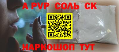 экстази Канаш