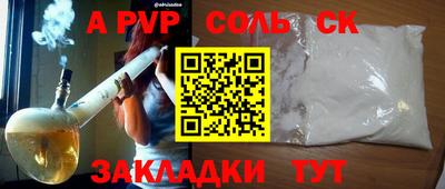 мет Ипатово