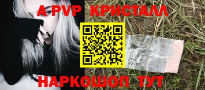 мет Ипатово