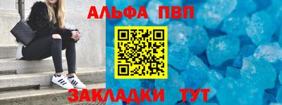 мет Ипатово