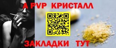 ALPHA-PVP Ирбит
