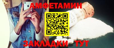 мет Ипатово