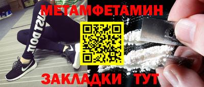 2c-b Изобильный