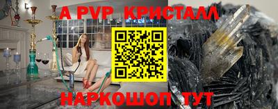 ALPHA-PVP Ирбит