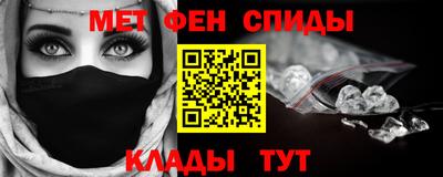 ALPHA-PVP Ирбит