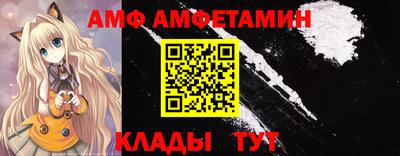 мет Ипатово