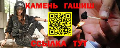 мет Ипатово
