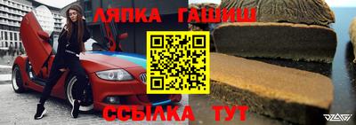 мет Ипатово