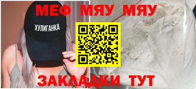 ALPHA-PVP Ирбит