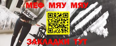 метадон Камышлов
