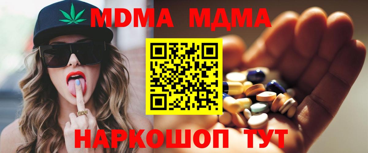 Alpha PVP СОЛЬ кристаллы  Лениногорск  Меф МЯУ МЯУ   Вход с VPN  Гашиш  КОКАИН 