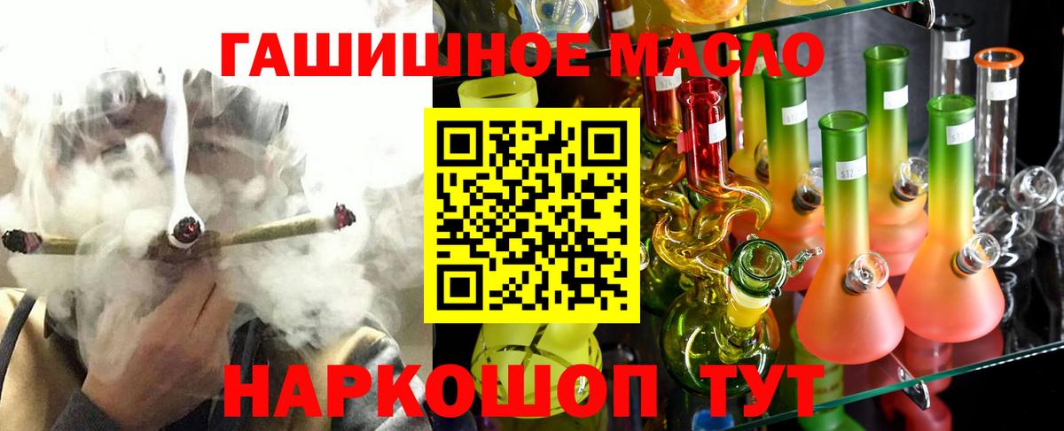 Дистиллят ТГК вейп Лениногорск
