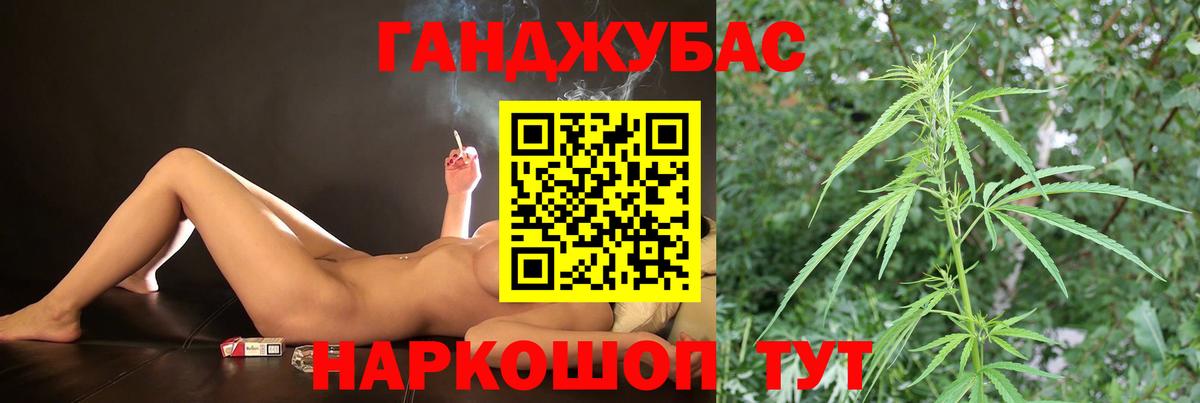 Бошки Шишки White Widow  Каннабис индика  Конопля THC 21%  Вход с VPN  Лениногорск 