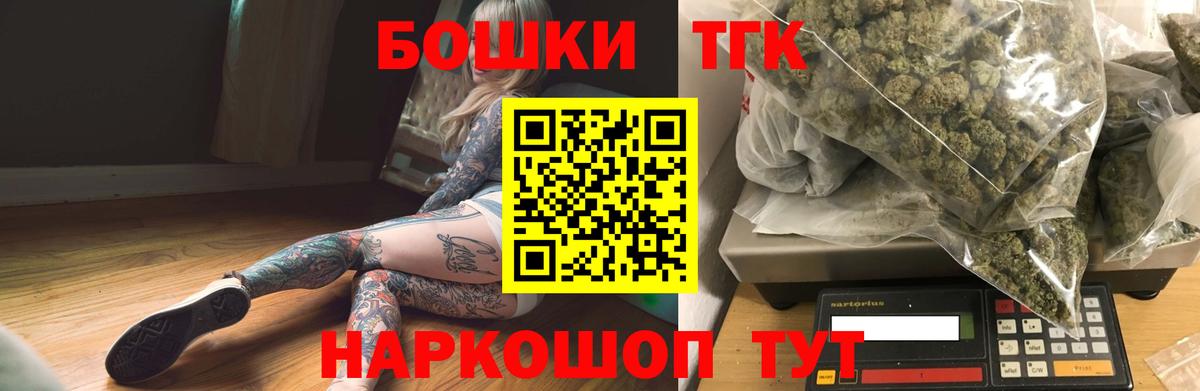 Бошки марихуана OG Kush Лениногорск